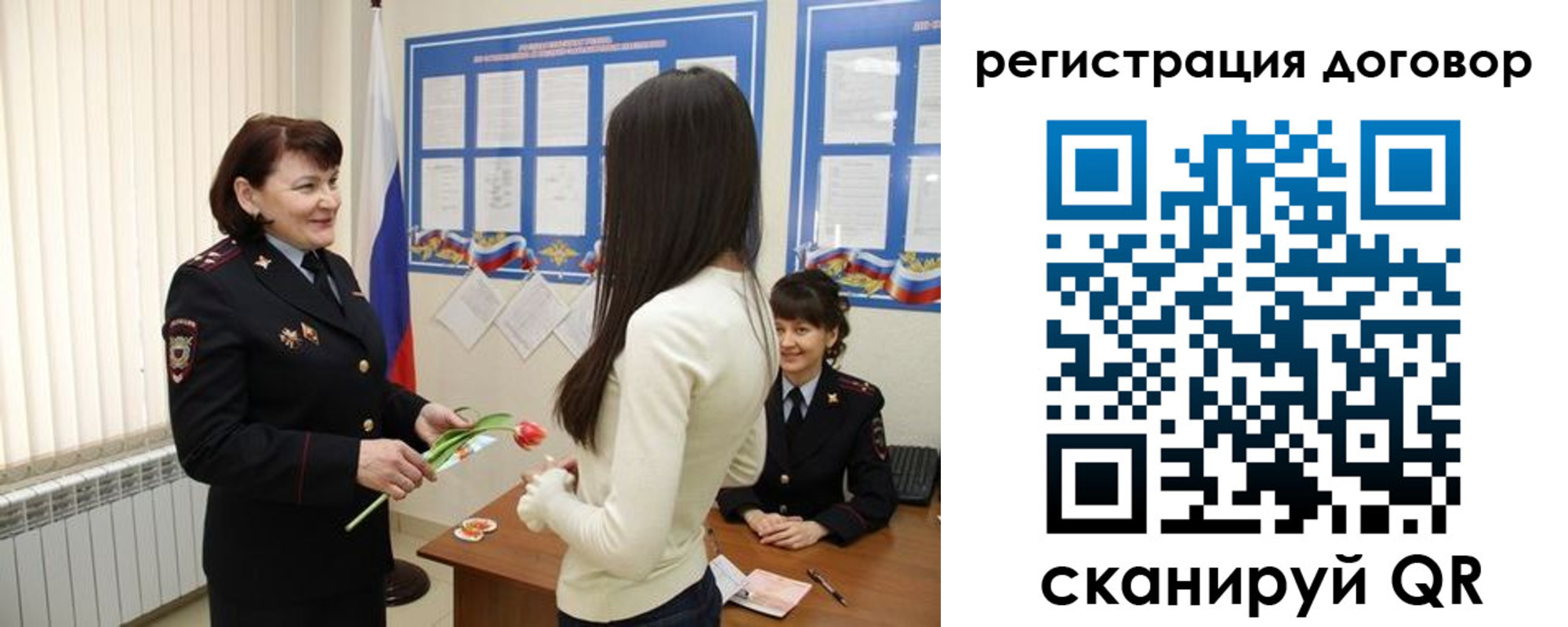 временная регистрация для всех в Гусиноозёрске