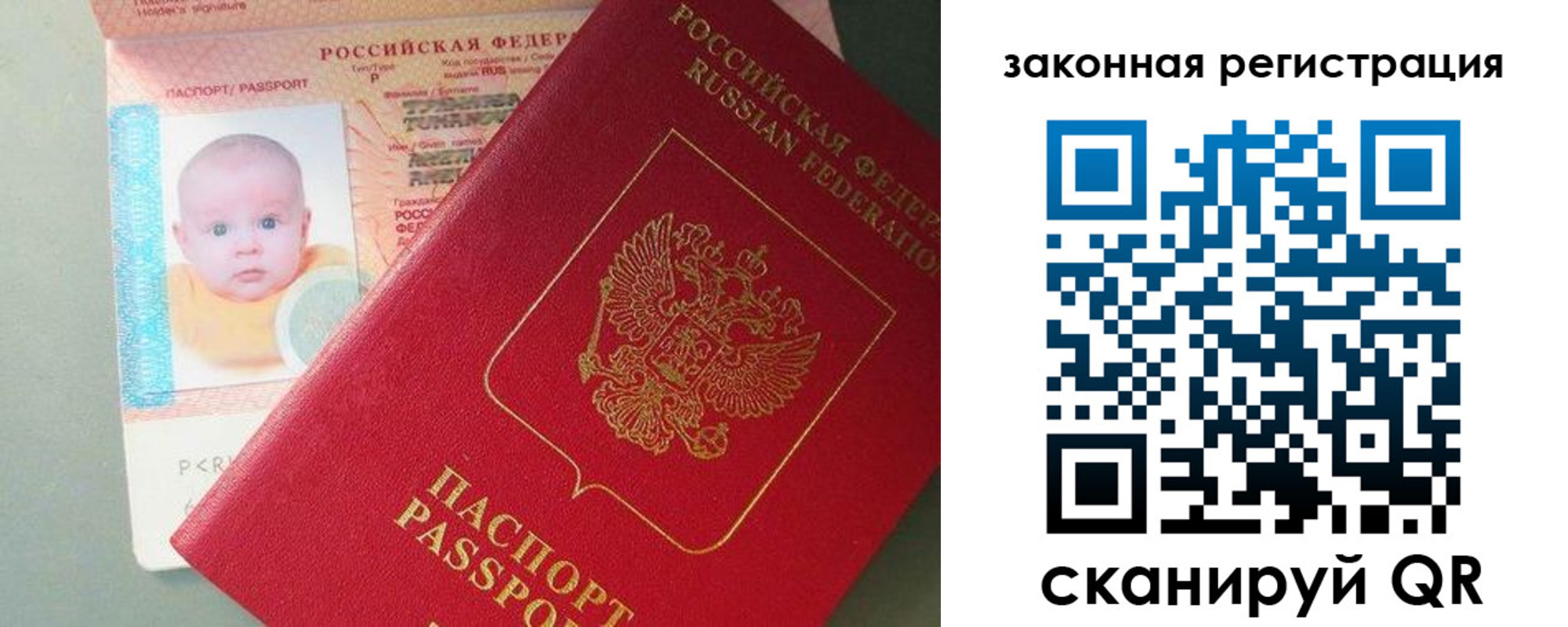 временная регистрация адрес в Гусиноозёрске